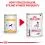 Royal Canin VHN Dog Cardiac Can 12 x 410 g