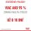Royal Canin Digestive Care granule pre mačky na podporu zdravého trávenia 400 g