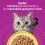 Whiskas kapsička Senior Hydinov&eacute; hody v žel&eacute; 12 x 85 g