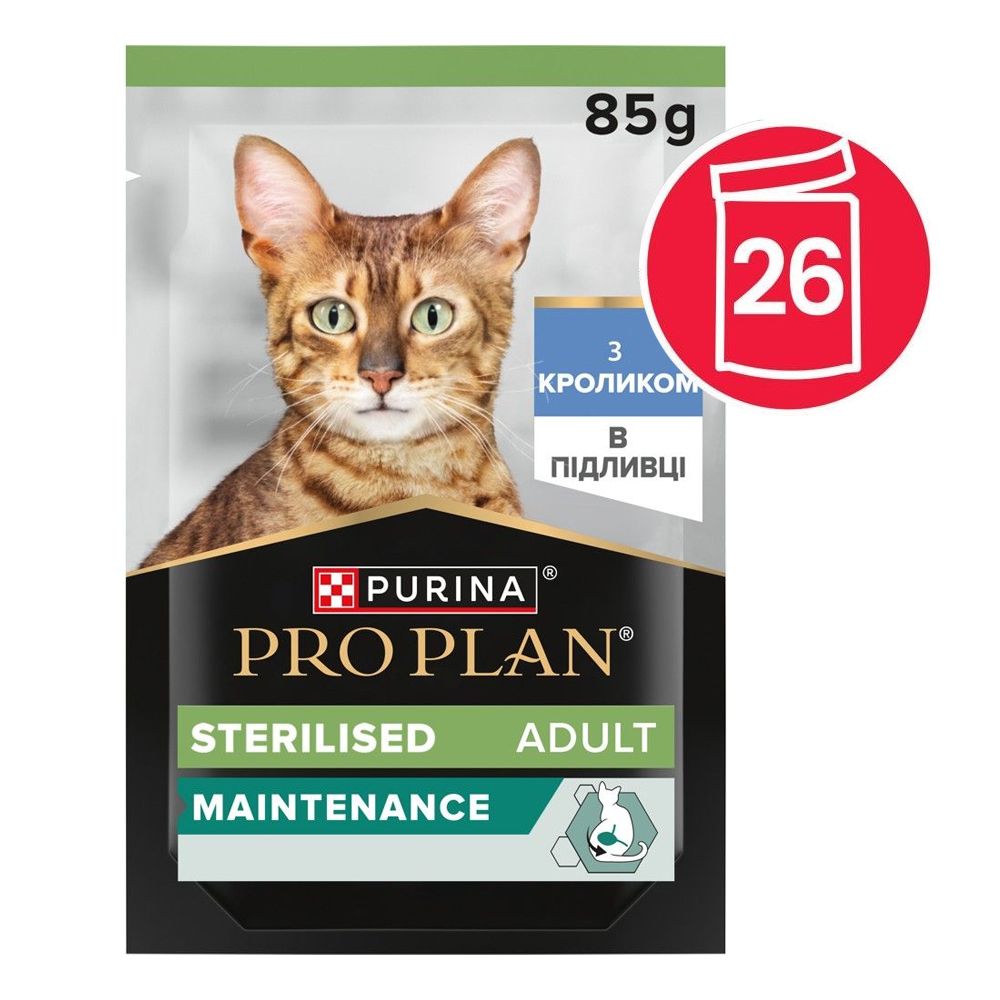 PRO PLAN Sterilised Maintenance kapsička pre mačky králik v šťave 26 x 85 g