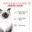 Royal Canin Kitten Instinctive Gravy kapsička v &scaron;ťave pre mačiatka 36 x 85 g