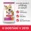 Hill's Science Plan granule pre dospel&yacute;ch psov mal&yacute;ch plemien s kurac&iacute;m 1,5 kg