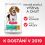 Hill's Science Plan Perfect Weight pre stredné dospelé psy s kuracím 12 kg + 4 konzervy ZADARMO
