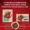 Purina ONE Mini Active granule pre psov kura 800 g