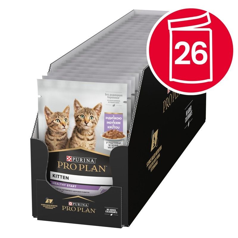 PRO PLAN Kitten Healthy Start kapsička pre mačiatka morka v šťave 26 x 85 g