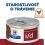 Hill's Prescription Diet i/d Stew Mini Starostlivosť o zaž&iacute;van&iacute; konzerva pre psov 156 g, 9+3 ZADARMO
