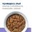 Hill's Prescription Diet i/d Low Fat Stew Mini Starostlivosť o zaž&iacute;vanie pre psov 156 g, 9+3 ZADARMO